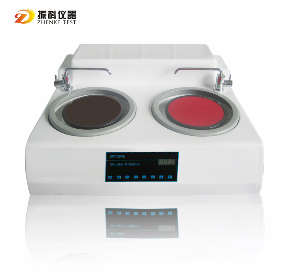 MP-260E型金相试样磨抛机